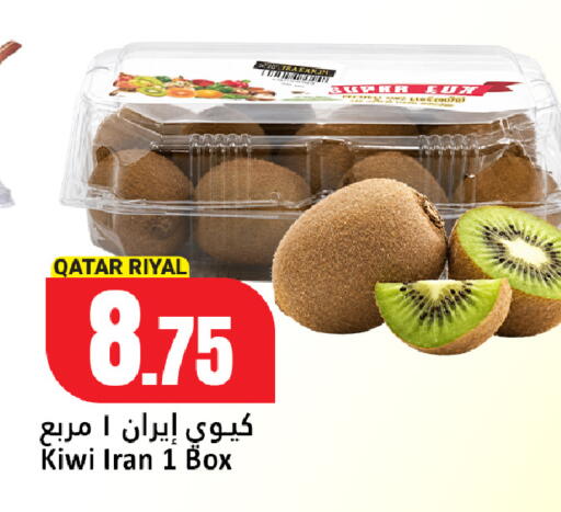 Kiwi from Qatar Iran available at Dana Hypermarket in Qatar - Al-Shahaniya