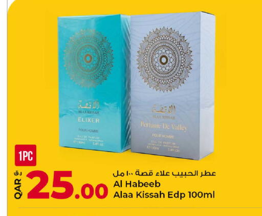 available at Rawabi Hypermarket in Qatar - Al-Shahaniya
