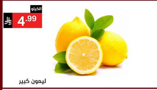 available at Noori Supermarket in KSA, Saudi Arabia, Saudi - Jeddah