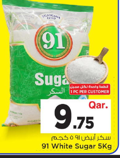 available at Mark & Save  in Qatar - Umm Salal