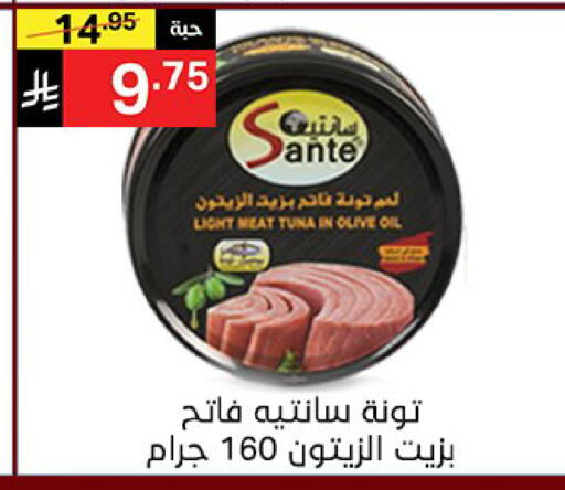 available at Noori Supermarket in KSA, Saudi Arabia, Saudi - Jeddah
