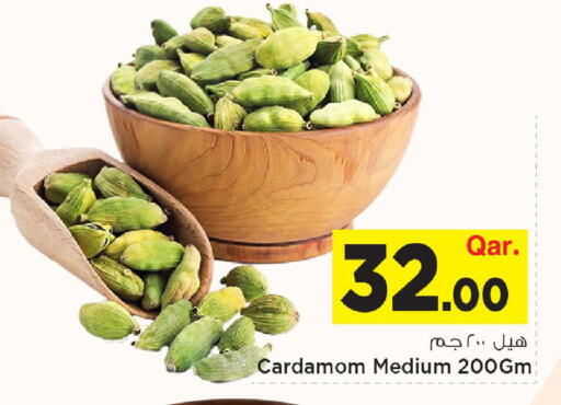 Cardamom available at Mark & Save  in Qatar - Al-Shahaniya
