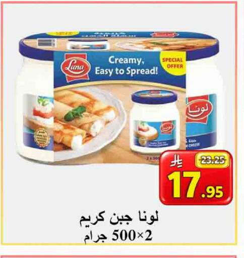 available at  Ali Sweets And Food in KSA, Saudi Arabia, Saudi - Al Hasa