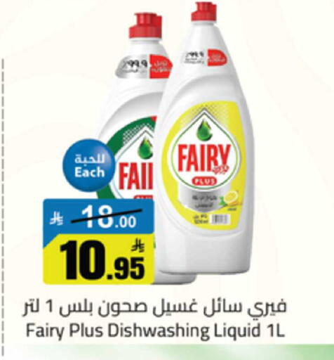 available at Mkhazin Supermarket  in KSA, Saudi Arabia, Saudi - Buraidah