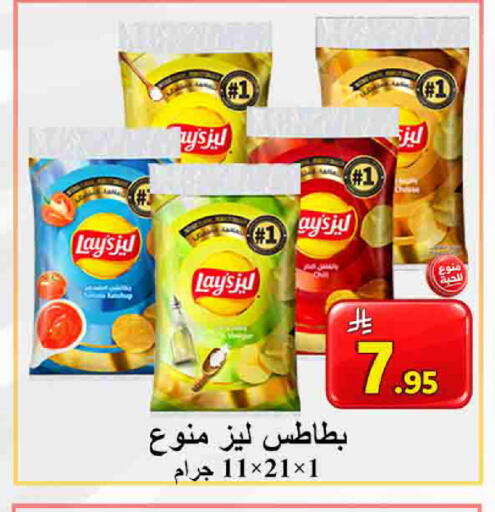 available at  Ali Sweets And Food in KSA, Saudi Arabia, Saudi - Al Hasa
