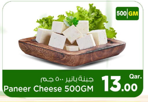 available at Mark & Save  in Qatar - Al-Shahaniya