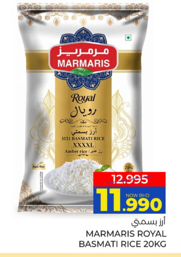 available at مركز دي تو دي للتخفيضات in البحرين