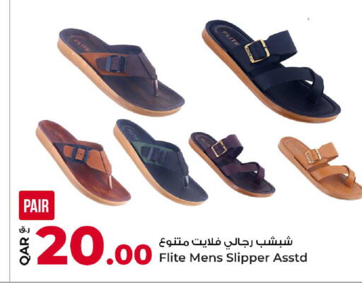 available at Rawabi Hypermarket in Qatar - Al-Shahaniya