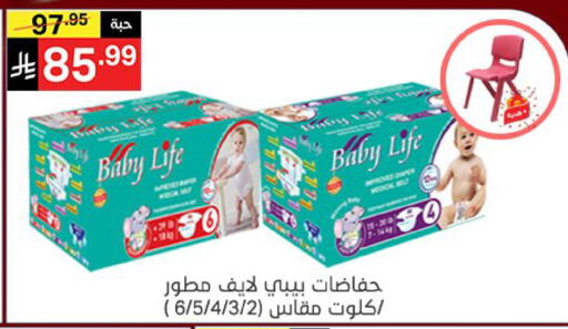 available at Noori Supermarket in KSA, Saudi Arabia, Saudi - Jeddah