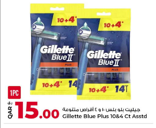 available at Rawabi Hypermarket in Qatar - Al-Shahaniya