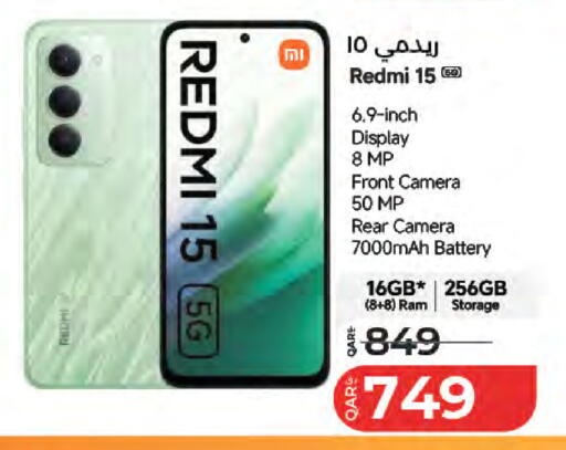 available at LuLu Hypermarket in Qatar - Al Wakra