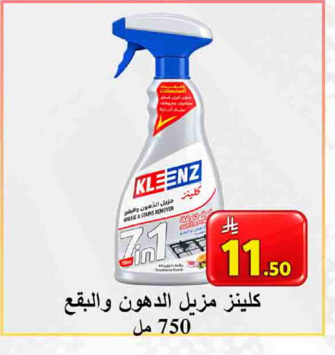 available at  Ali Sweets And Food in KSA, Saudi Arabia, Saudi - Al Hasa