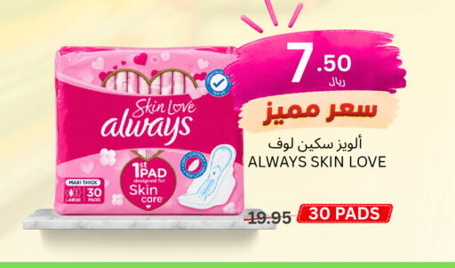 available at اسواق البسمة الخالدة in مملكة العربية السعودية, السعودية, سعودية - خميس مشيط