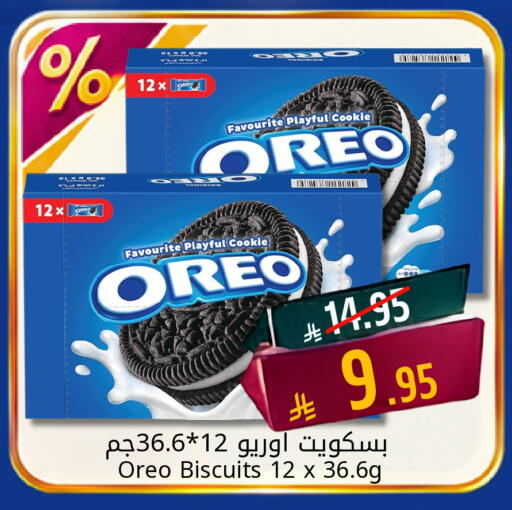 available at Candy Planet in KSA, Saudi Arabia, Saudi - Al Khobar