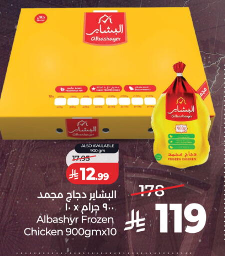 available at LULU Hypermarket in KSA, Saudi Arabia, Saudi - Al-Kharj