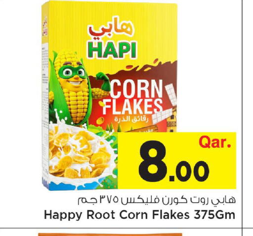 available at مارك & سيف in قطر - الدوحة