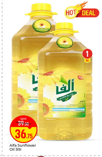 available at باريس هايبرماركت in قطر - الشحانية