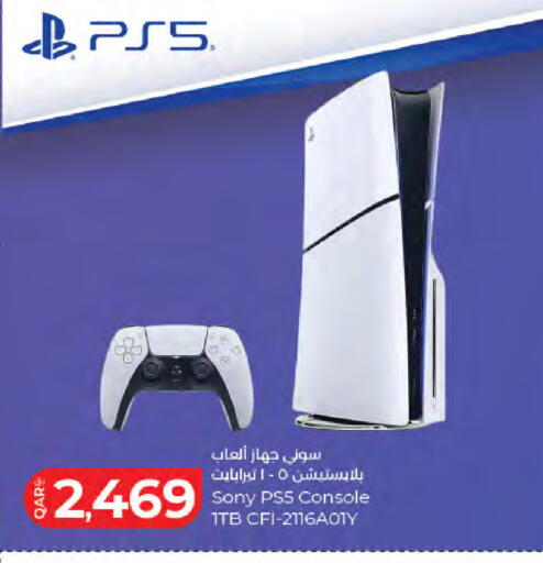 available at LuLu Hypermarket in Qatar - Al Wakra