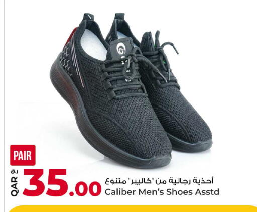 available at روابي هايبرماركت in قطر - الشمال