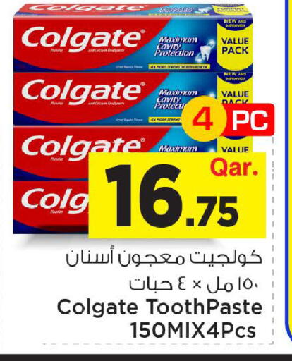 available at Mark & Save  in Qatar - Al Shamal