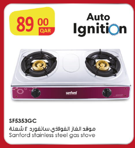available at روابي هايبرماركت in قطر - الشمال