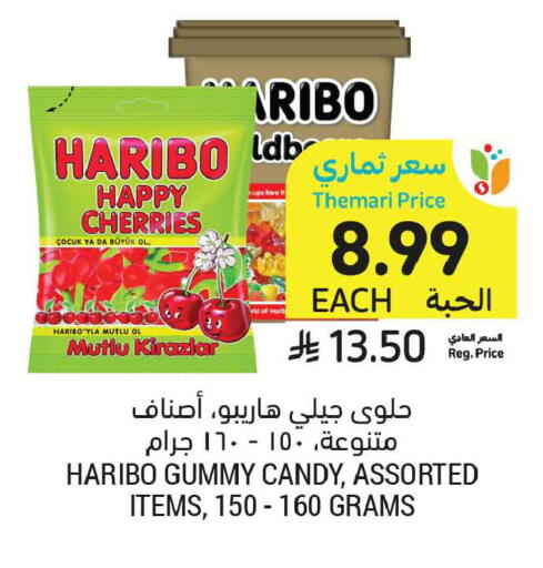 available at Tamimi Market in KSA, Saudi Arabia, Saudi - Tabuk