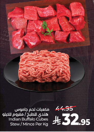 available at LULU Hypermarket in KSA, Saudi Arabia, Saudi - Al Khobar