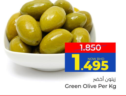 available at مركز دي تو دي للتخفيضات in البحرين