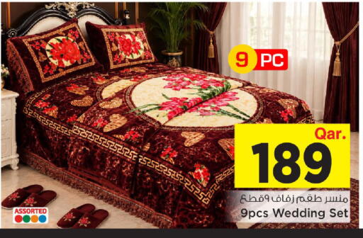 available at مارك & سيف in قطر - الوكرة