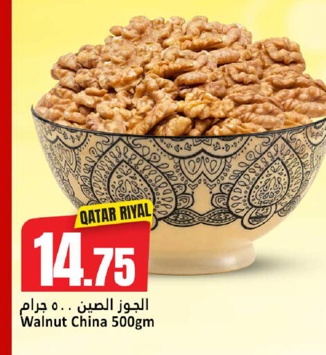 available at Dana Hypermarket in Qatar - Umm Salal