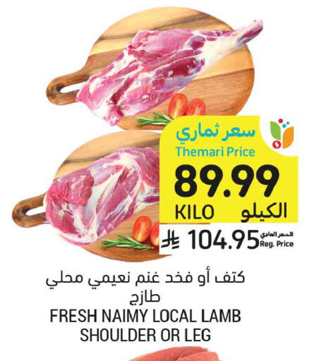 available at Tamimi Market in KSA, Saudi Arabia, Saudi - Tabuk