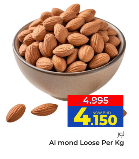 available at مركز دي تو دي للتخفيضات in البحرين