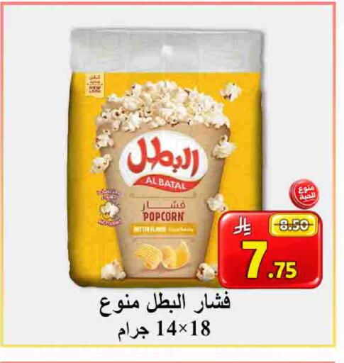 available at  Ali Sweets And Food in KSA, Saudi Arabia, Saudi - Al Hasa