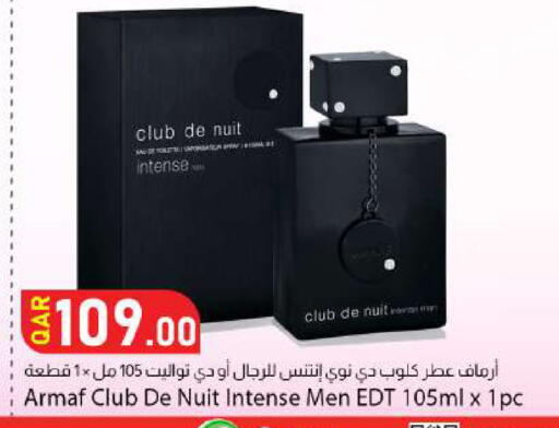 available at دانا ماركت in قطر - الضعاين