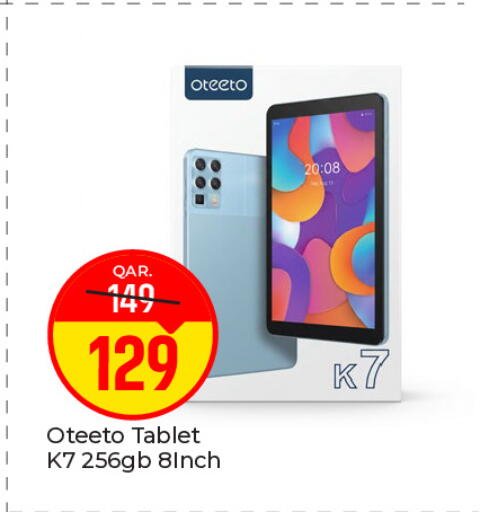available at باريس هايبرماركت in قطر - أم صلال