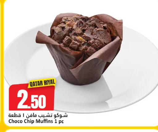 available at Dana Hypermarket in Qatar - Al-Shahaniya