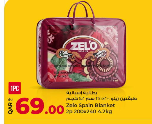available at روابي هايبرماركت in قطر - الدوحة