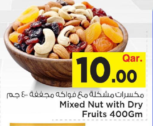 available at مارك & سيف in قطر - الوكرة