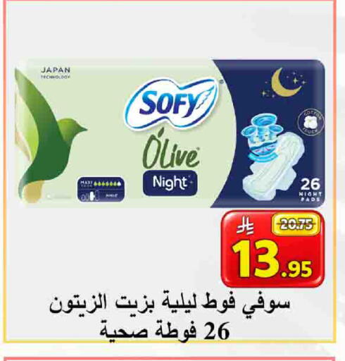 available at شركة محمد فهد العلي وشركاؤه in مملكة العربية السعودية, السعودية, سعودية - الأحساء‎