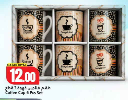 available at دانة هايبرماركت in قطر - الوكرة