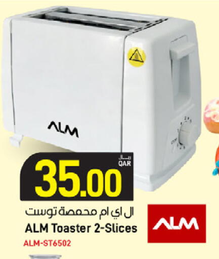 available at ســبــار in قطر - الخور