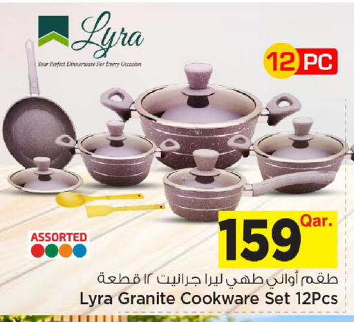 available at Mark & Save  in Qatar - Al Khor