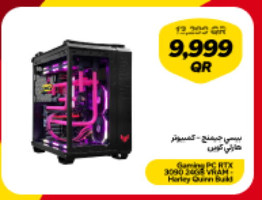 available at سنونو in قطر - أم صلال