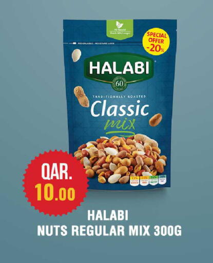 available at Rawabi Hypermarket in Qatar - Al Wakra