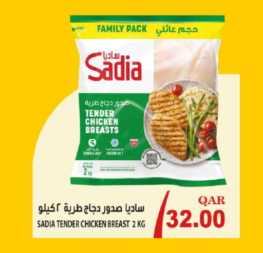 available at Rawabi Hypermarket in Qatar - Al-Shahaniya