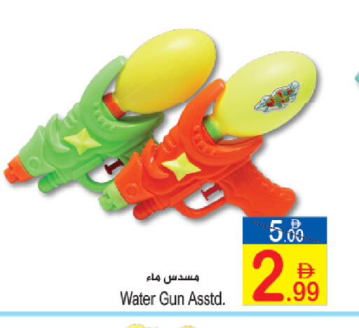 available at Sun and Sand Hypermarket in UAE - Ras al Khaimah