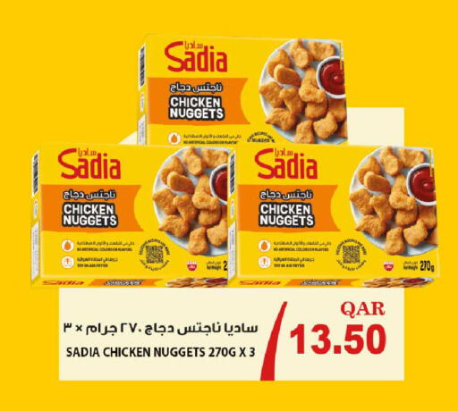 available at Rawabi Hypermarket in Qatar - Al-Shahaniya