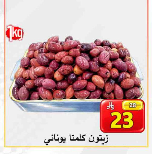 available at شركة محمد فهد العلي وشركاؤه in مملكة العربية السعودية, السعودية, سعودية - الأحساء‎