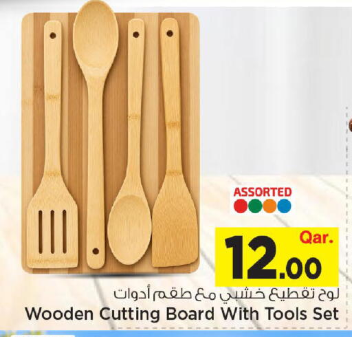 available at مارك & سيف in قطر - الوكرة