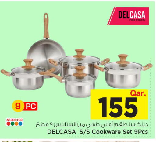 available at مارك & سيف in قطر - الوكرة